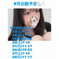 ゆに