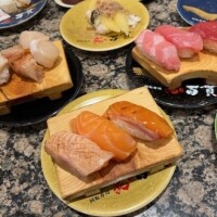 せら