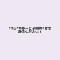 あやせ