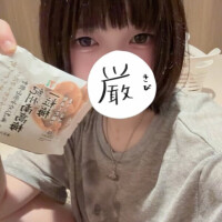 うるう