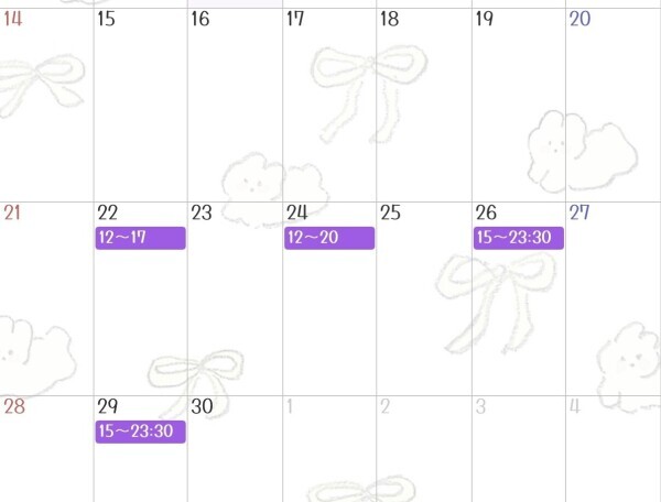 9月前半シフト🙌🏻