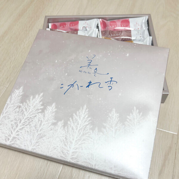 差し入れありがとう♡