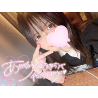 ある