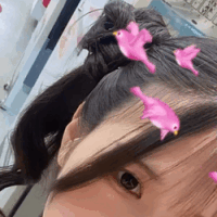 ある
