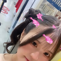 ある