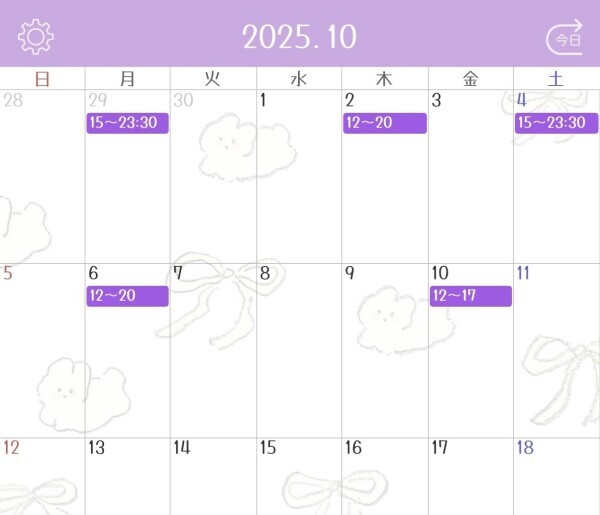 10月前半シフト🙌🏻