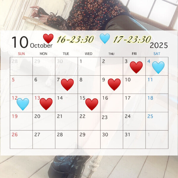 復活！！と予定