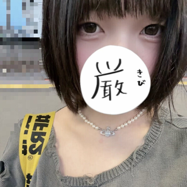 世界滅びないなら