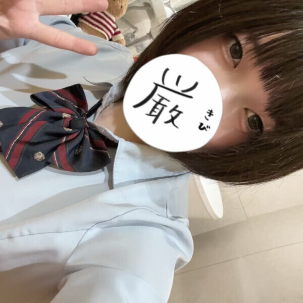 鬆大ｼｵ繧翫☆縺弱↑縺?ｼ