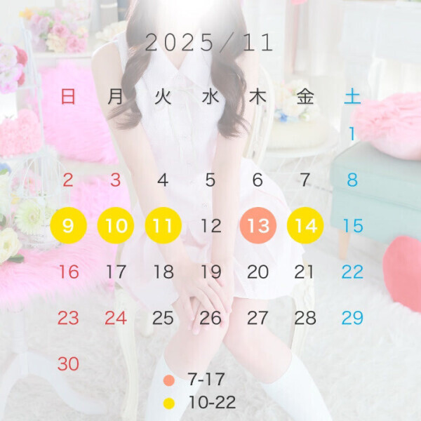 来月前半の予定🔖.·