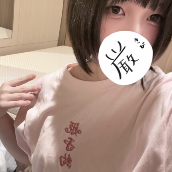 Tシャツの字読んで