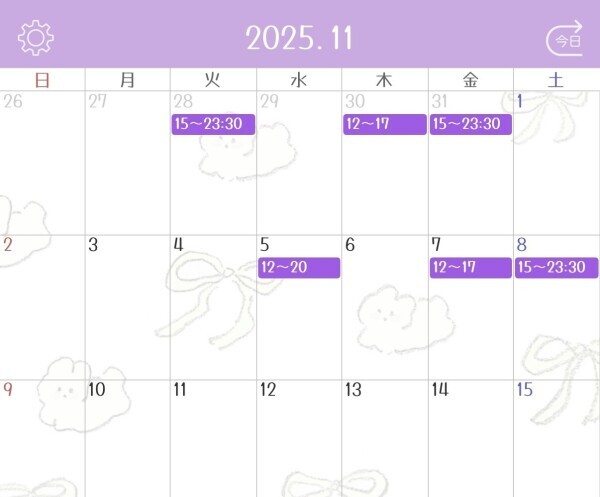 遅くなってごめんなさい！