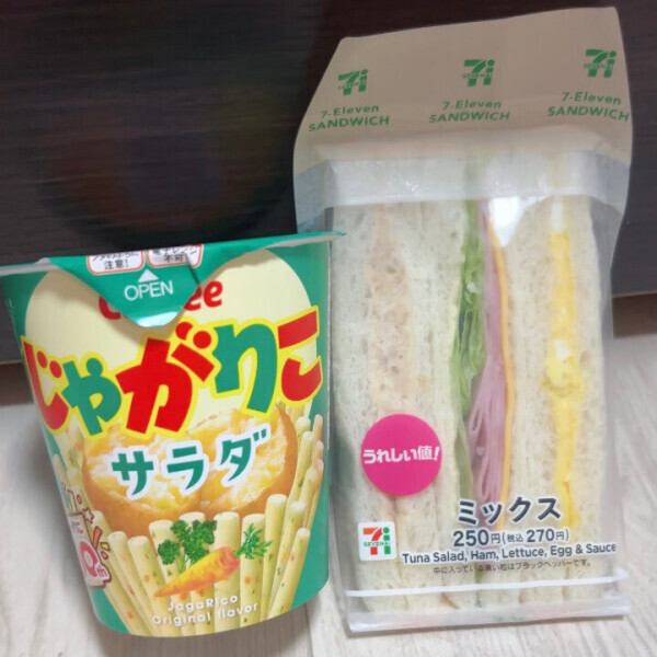 今日もありがとう💖