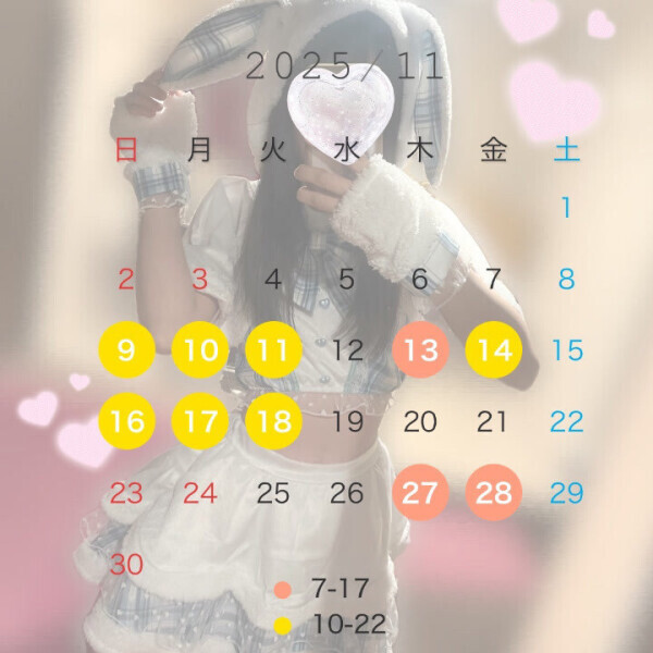 ✨来月の池袋予定✨