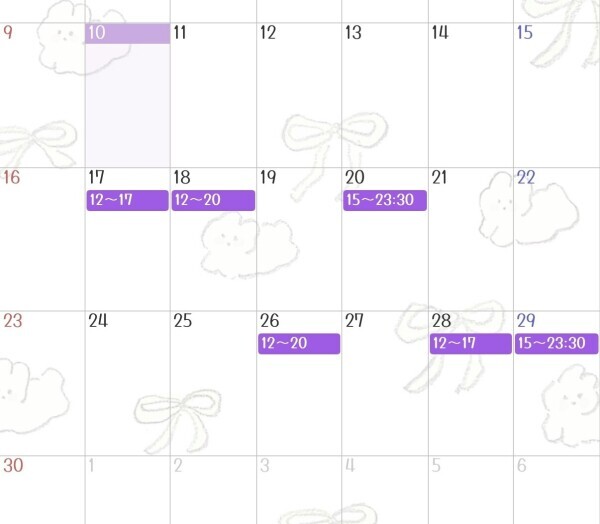 11月後半꜀^. ̫.^꜆