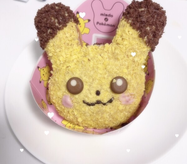 ありがとうございました ~ ‪‪❤︎‬