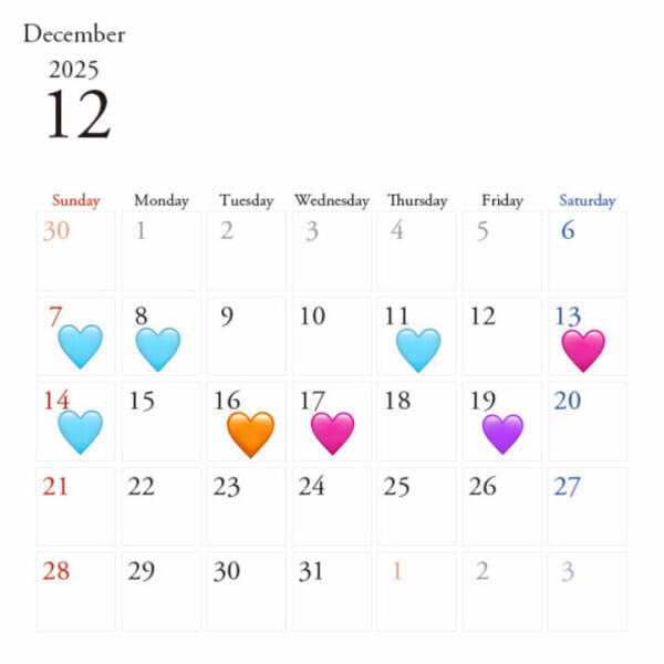 スケジュール！