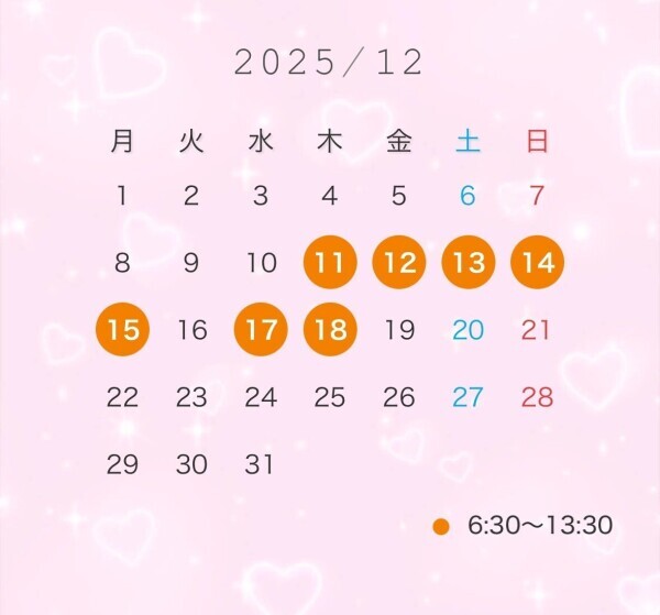 12月の出勤とコスプレの予定꒰՞⸝⸝⊃ ·̫ <՞꒱