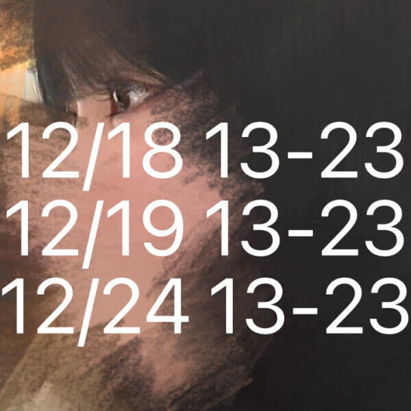 12月の池袋シフト🎶