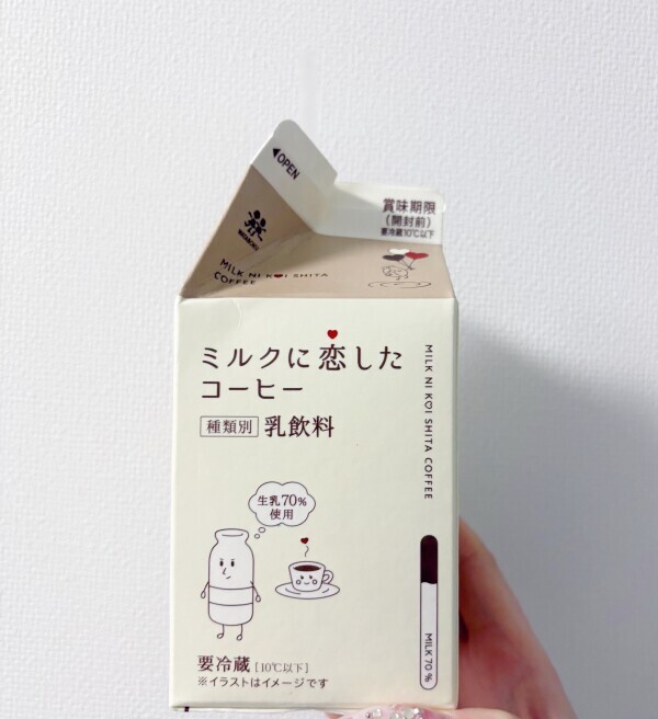 ちるたいむ ☕️