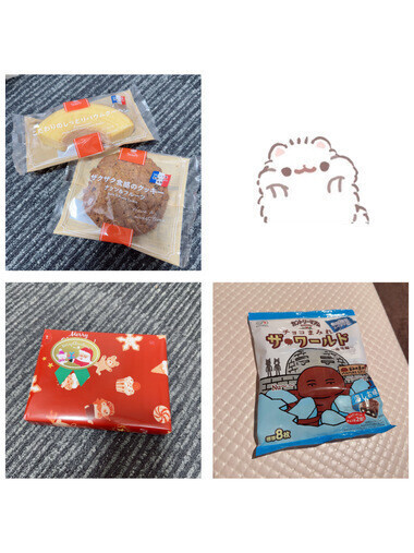 12/5お礼と本日💐♡