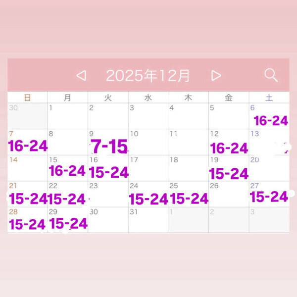 シフト増やしたよーん✨