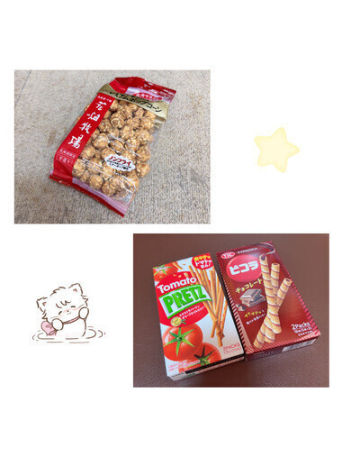 1/10お礼と本日💐♡