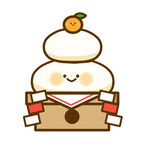 あけましておめでとうございます🎍🎊