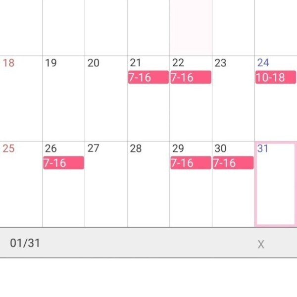 後半シフトです！