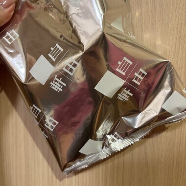 煎餅にはまってる！！🍘