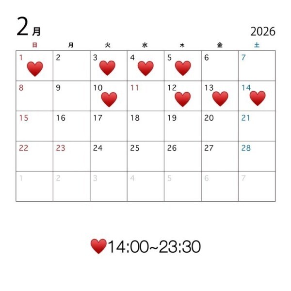 🌷2月前半シフト🌷