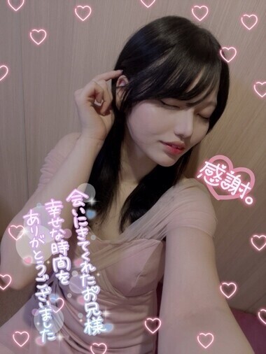 いつもありがとう🥰