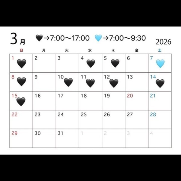 3月前半出勤予定🍑