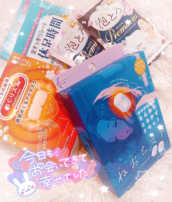 🪽明日から🪽