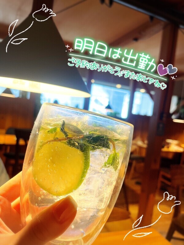 明日は出勤✨💌