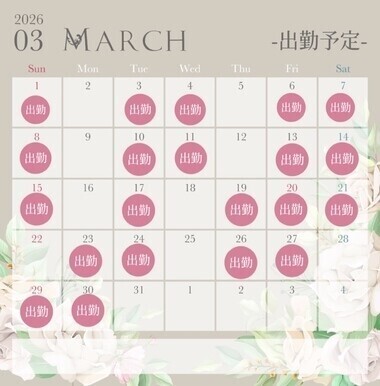 うさ🤍3月のシフト🐇💕