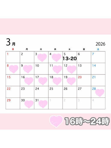 3月シフト🎈