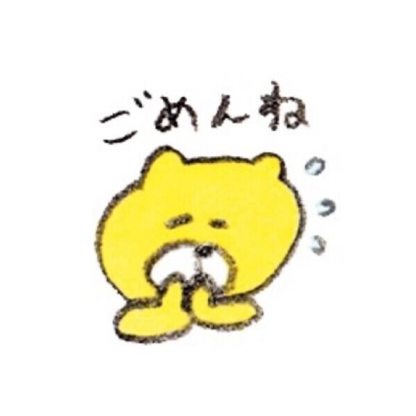 お休みのご連絡💦