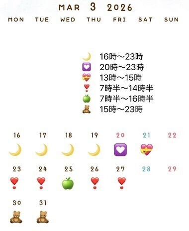 3月後半です⭐️