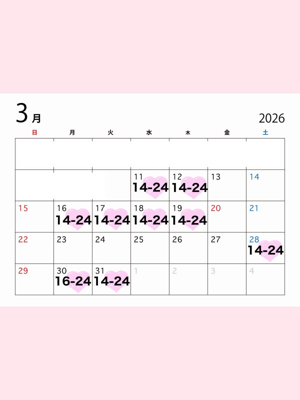 シフト変更⏱✨