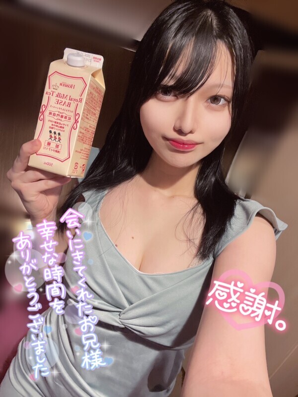 また会えたら…☺️