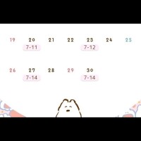 こに