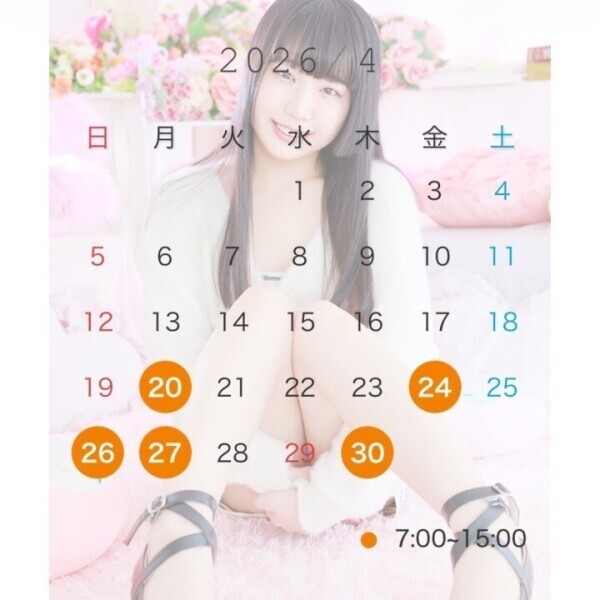 今月残りの会える日🗓💕