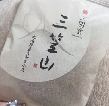 今日もありがとうございます💝