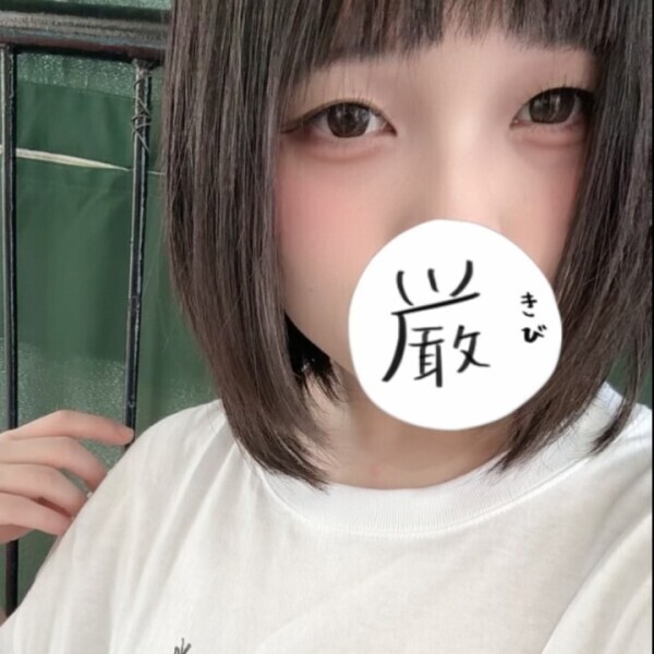 うゆゆ、