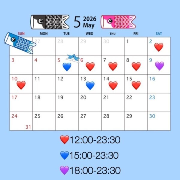 🎂5月前半シフト🎂