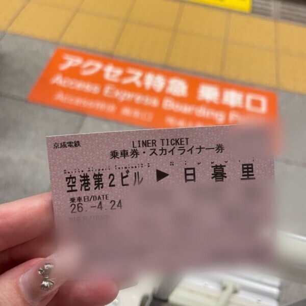 るる帰還❣️