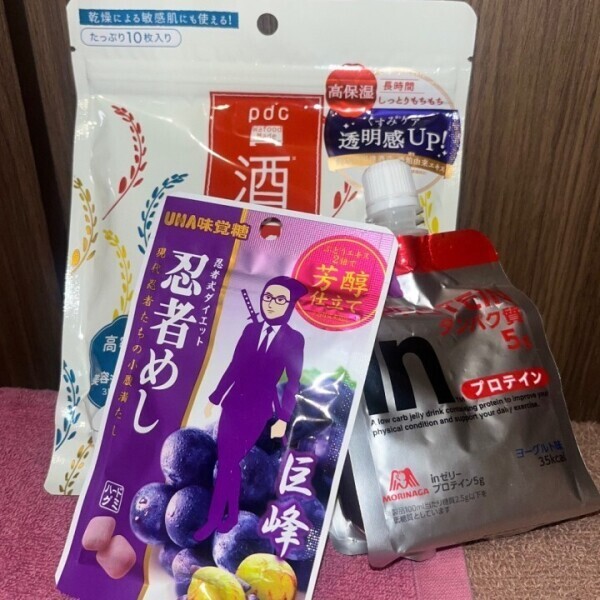 沢山ありがとう🥹