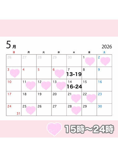 5月シフト🌟