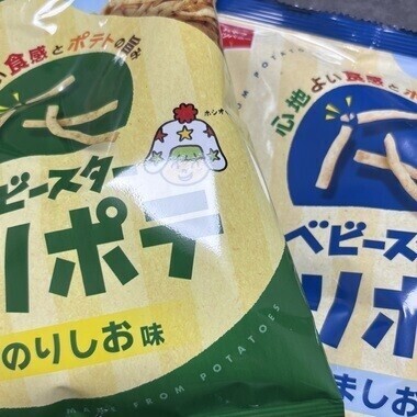 明日います🙋‍♀️